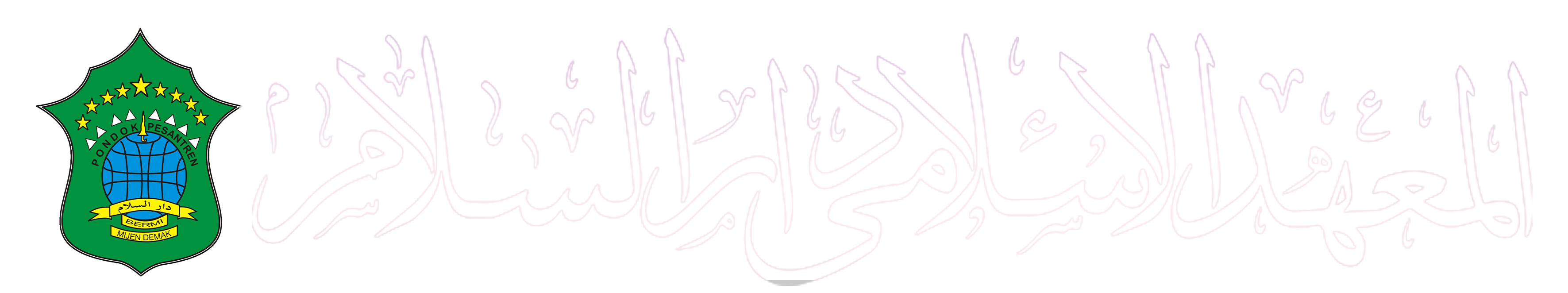 Logo Ponpes Darussalam